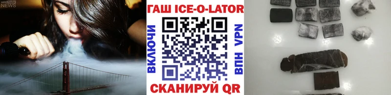 гидра зеркало  Александров  ГАШ Изолятор 