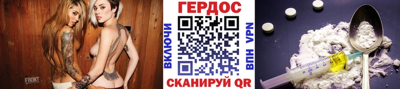 как найти наркотики  Александров  ГЕРОИН Heroin 