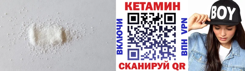 гидра   Александров  КЕТАМИН VHQ 