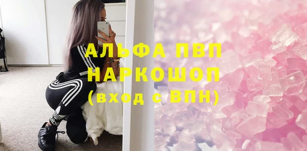 MDMA Premium VHQ Алзамай