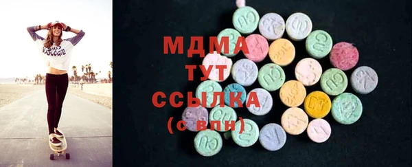 MDMA Premium VHQ Алзамай