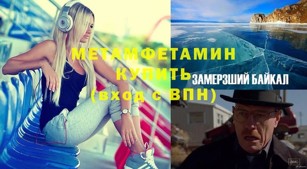 MDMA Premium VHQ Алзамай