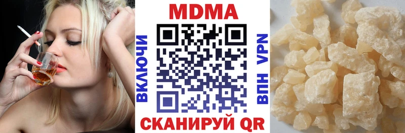 MDMA Molly  где купить наркоту  Александров 