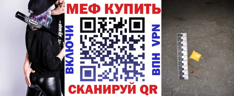МЯУ-МЯУ кристаллы хочу Александров