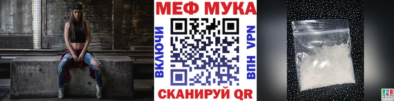 Мефедрон  Александров