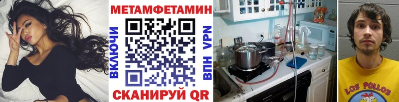 Первитин Декстрометамфетамин 99.9% Александров