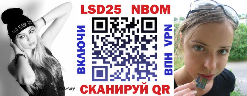 Наркотические марки 1500мкг  где можно купить наркотик  Александров 